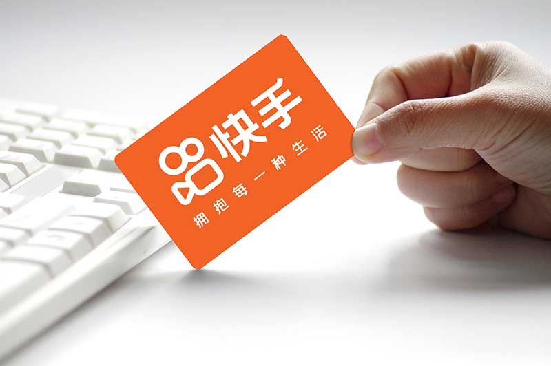 689956ff2320a.jpeg 快手.jpeg