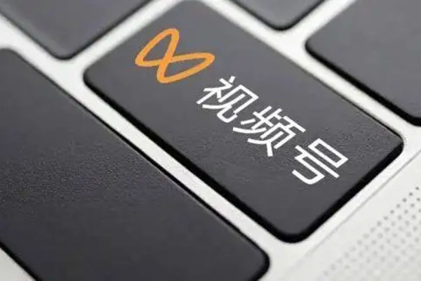 海外视频号开通避坑指南:3 个隐藏技巧 + 官方最新动态