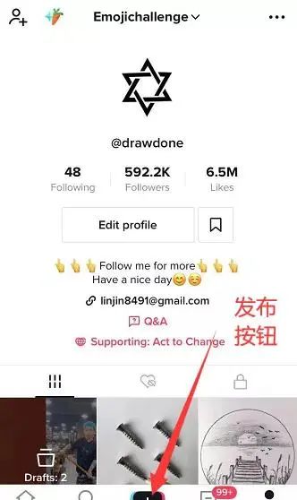 TikTok上如何发布视频？TikTok上传视频教程(一)