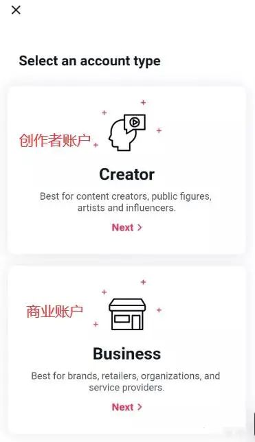 TikTok怎么设置快速涨粉的主页（新手必看）
