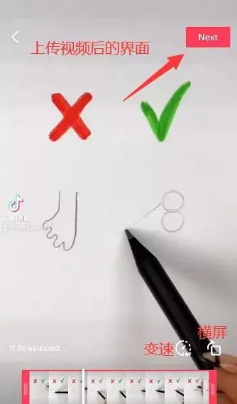 TikTok上如何发布视频？TikTok上传视频教程(一)