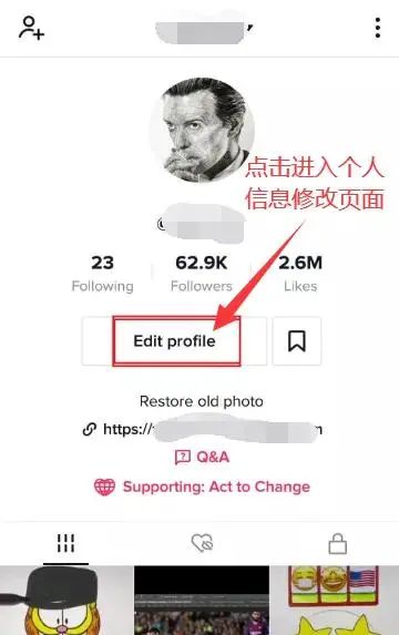 TikTok怎么做？TikTok简介怎么写