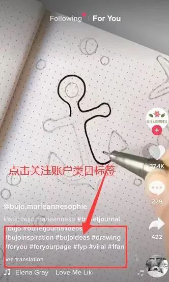 TikTok怎么养号(TikTok养号技巧及操作流程)