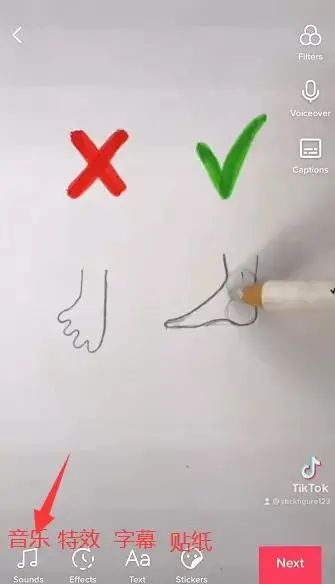 TikTok上如何发布视频？TikTok上传视频教程(一)