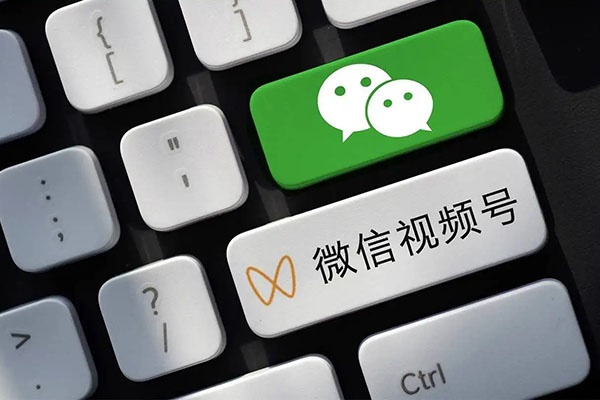 港澳台用户开通视频号直播:除了 3 步流程,这些坑别踩!